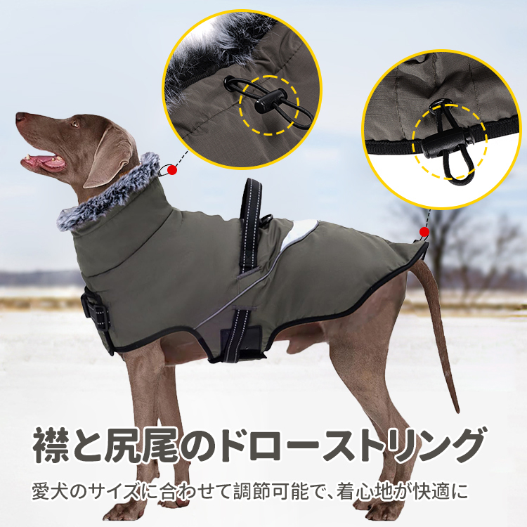 Giipet-犬用ラビットファー付き防寒防風コート 秋冬用防水防雪フリース裏地 反射ストラップ＆アジャスター付き調整可能 中型犬大型犬対応 保温性抜群 多色展開-Giipet