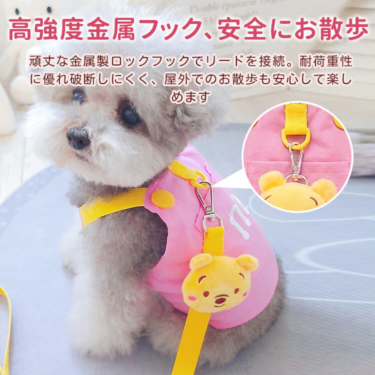 giipet-ペット用胴輪付きハーネス