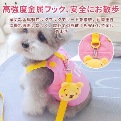 giipet-ペット用胴輪付きハーネス