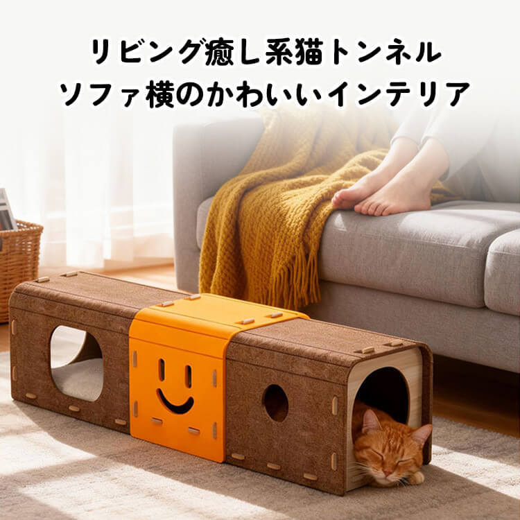 giipet-二重構造实木フェルト耐久性キャットトンネル