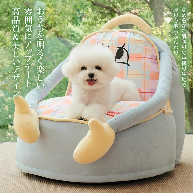 極厚ストライプ柄ソファ型ペットベッド 犬猫兼用 洗える 高反発 防水 防湿 PP綿使用 赤ちゃんも安心 傾き防止 ズレにくい 快適な寝心地 小型犬 中型犬 大型犬 オールシーズン おしゃれ かわいい