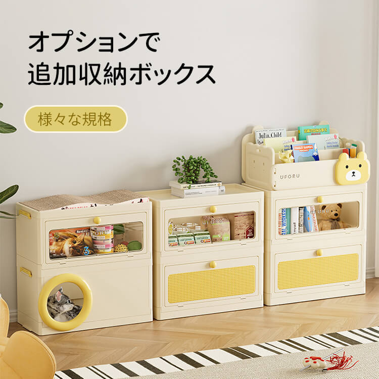 多機能キャットハウス 爪とぎ付き収納ボックス 大容量 キャットタワー 猫ハウス 爪とぎ おもちゃ収納 おやつ入れ 頑丈 組み立て簡単 安全無臭 広々空間 大型猫も安心 家具保護 多色展開