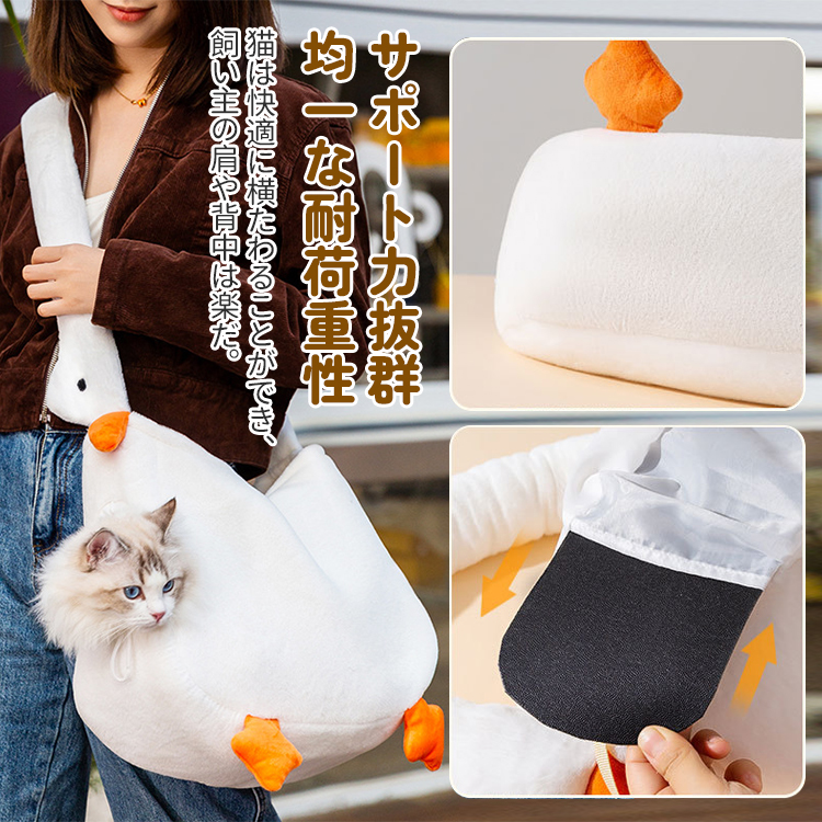 Giipet-ガチョウ型キャリーバッグ キャリーバッグ 犬 猫 小型犬用 通気性 清潔 非常に軽い 安全 飛び出し防止 (S)