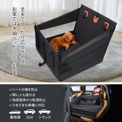 giipet-大型犬用カーシート