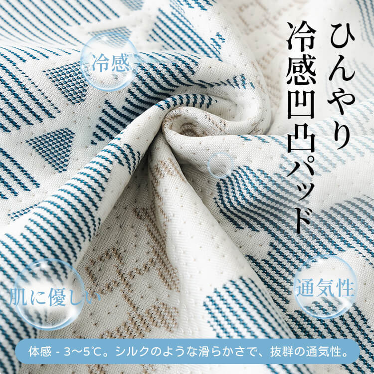 GIIPET-夏用アイスシルク冷感ソファカバー