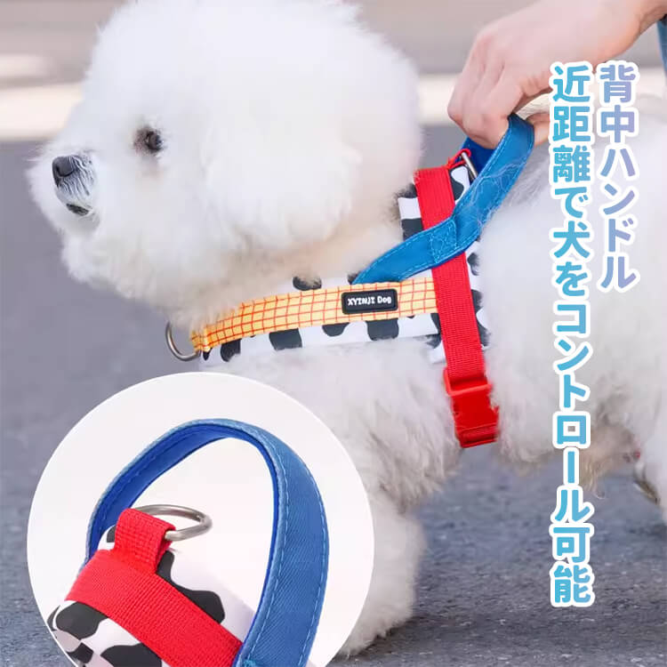 ペットサドルハーネス