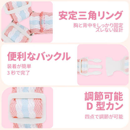 可愛いリボン付き犬用ハーネス おしゃれで安定感抜群！軽量＆通気性メッシュで快適フィット ズレにくい簡単装着 負担なしの工字型デザイン 豊富なドーパミンカラー 小型犬 中型犬 子犬 お散歩 お出かけ用 散歩グッズ 犬用品-Giipet