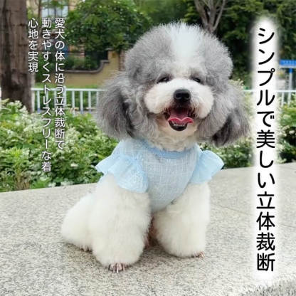 犬猫兼用冷感防蚊フリルタンクトップ サンプロテクションウェア 春夏用 接触冷感 防虫忌避 柔らかな肌触り 快適通気性 抜け引っ張り防止 多色展開 立体裁断 ストレスフリー お散歩安心 かわいい 花柄 刺繍