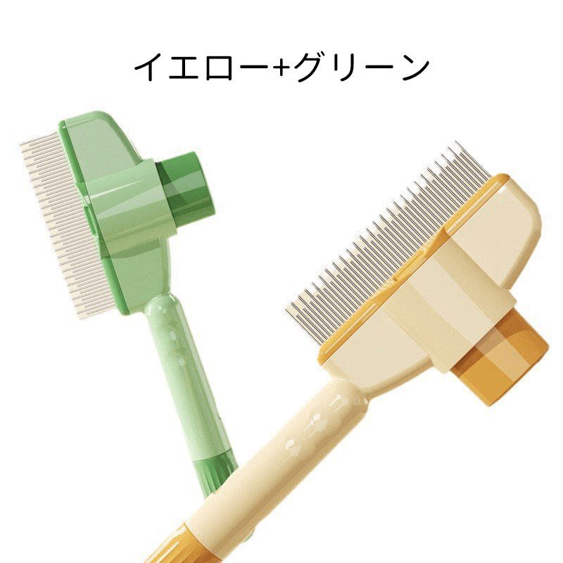 セルフクリーニングペットコーム