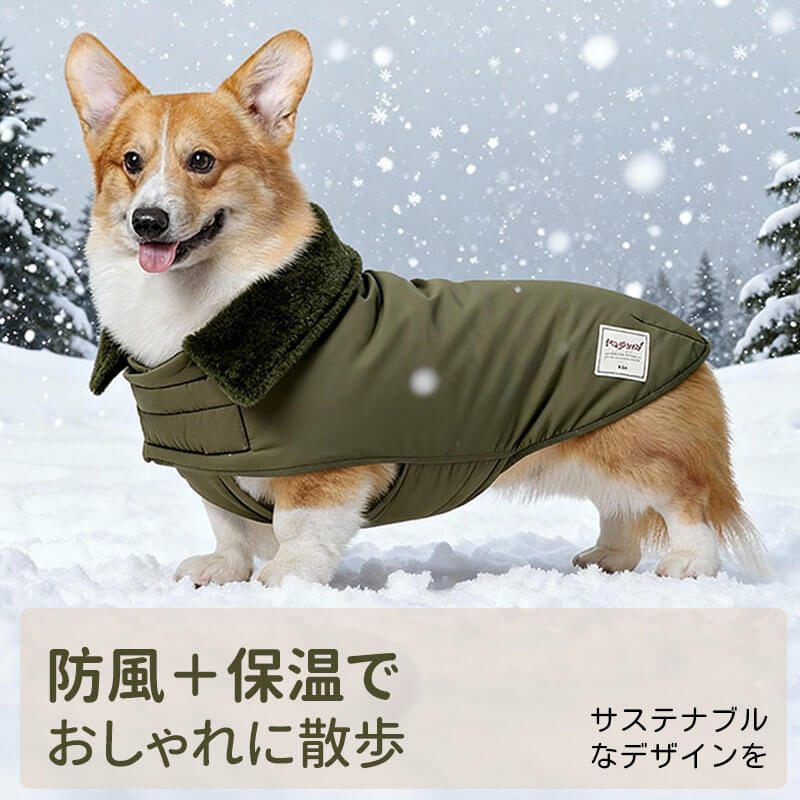 中大型犬用 ハイネック防寒ジャケット ドッグウェア 犬服 冬用 極寒対応 防水 防風 保温力2倍 ふわふわラムスキン調裏起毛 厚手二重キルト ダブル層裏起毛 フリース中綿 着脱簡単 マジックテープ サイズ調節可 フィット感抜群 スリムフィット 動きやすい めくれにくい 尾部ゴム固定 PVCリードホール付き お散歩安全 おしゃれ-Giipet