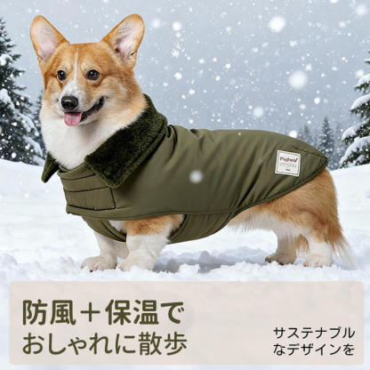 中大型犬用 ハイネック防寒ジャケット ドッグウェア 犬服 冬用 極寒対応 防水 防風 保温力2倍 ふわふわラムスキン調裏起毛 厚手二重キルト ダブル層裏起毛 フリース中綿 着脱簡単 マジックテープ サイズ調節可 フィット感抜群 スリムフィット 動きやすい めくれにくい 尾部ゴム固定 PVCリードホール付き お散歩安全 おしゃれ-Giipet