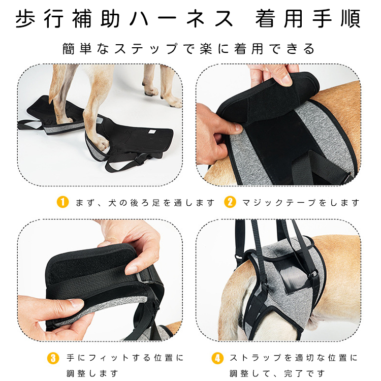 Giipet-老犬用補助ハーネス 犬 歩行補助ハーネス 胴体用 老犬 介護 年を取った 怪我 手術 快復中 病気 安全帯 手洗いok 通気性 抗菌消臭 脱着簡単 お出かけ便利 