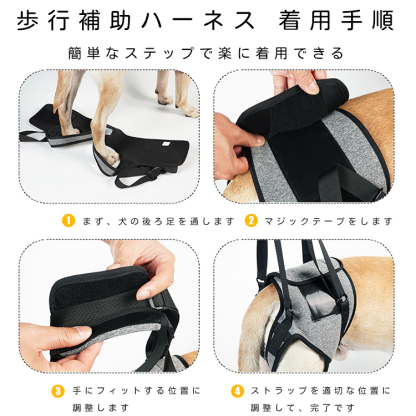 Giipet-老犬用補助ハーネス 犬 歩行補助ハーネス 胴体用 老犬 介護 年を取った 怪我 手術 快復中 病気 安全帯 手洗いok 通気性 抗菌消臭 脱着簡単 お出かけ便利 