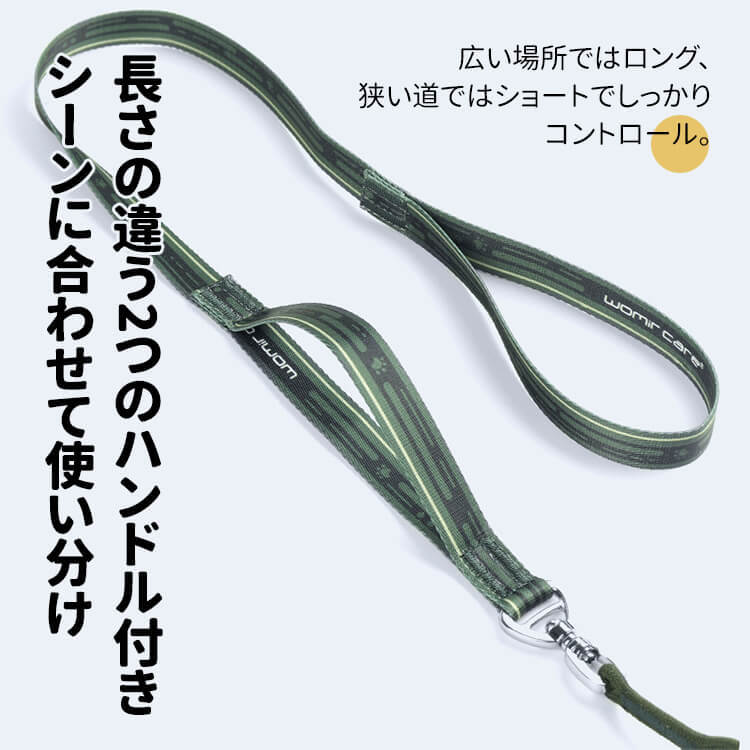 絡まり防止二頭引きリード ダブルハンドル 愛犬2匹同時お散歩 急な飛び出し・引っ張り癖改善 高強度クライミング ナイロン製 50kgまで対応 手に優しい設計 長さ調整可能 多機能 多頭飼い犬用リード