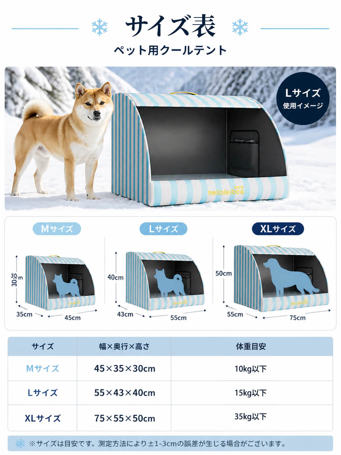 giipet-半开放式中大型犬冷屋_18.jpg