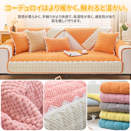 Giipet-【オールシーズン対応】コーデュロイソファカバー 北欧風 ソファカバー 長方形 90*180cm ブランケットフリンジ付き 綿 1 2人掛け カウチ ベッドカバー カーペット テーブルク グレー