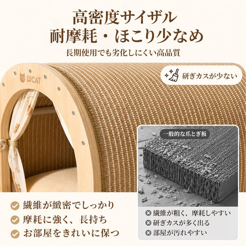 アーチ型爪とぎハウス 猫 ベッド スクカッチャー ハウス つめとぎ ダンボール 1台3役 遊び 休息 ストレス解消 運動不足解消 大型猫 多头飼い 高密度 耐久性 家具保護 おもちゃ ペット用品