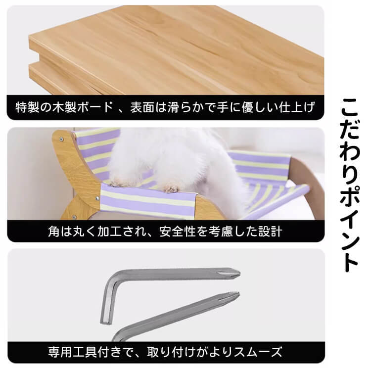 猫犬兼用 ストライプ柄リクライニングチェア オールシーズン 耐荷重7.5kg 安定の厚手木製フレーム 丸角安全設計 通気性抜群 冷感素材 湿気・暑さ・床冷え対策 洗濯機OK お手入れ簡単 広々スペース 子猫 子犬 小型犬 中型犬 高耐久 組立簡単 インテリア
