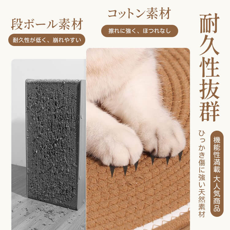 マカロン手編み猫爪とぎマット 円形 60cm オールシーズン対応 ひんやり快適 綿麻ロープ素材 耐久性抜群 爪とぎ・寝床兼用 持ち運び簡単 猫耳デザイン 内蔵ボール付き
