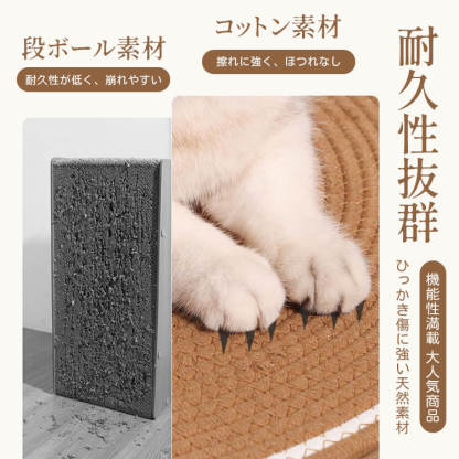 マカロン手編み猫爪とぎマット 円形 60cm オールシーズン対応 ひんやり快適 綿麻ロープ素材 耐久性抜群 爪とぎ・寝床兼用 持ち運び簡単 猫耳デザイン 内蔵ボール付き