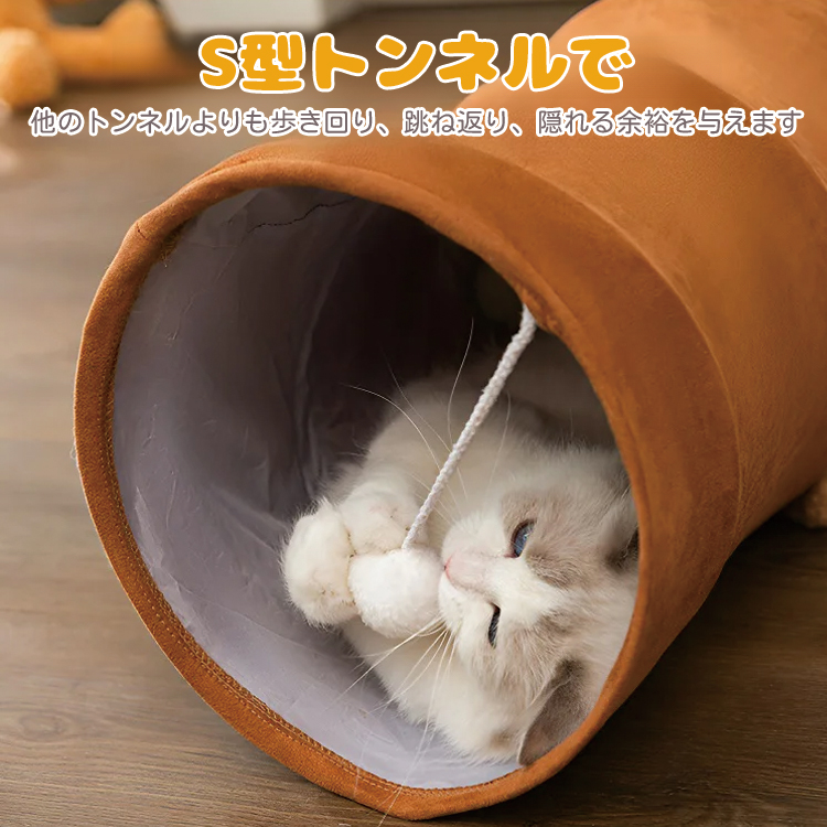 Giipet-折りたたみ式猫トンネル 猫 おもちゃ うさぎ トンネル 折りたたみ 頑丈 丈夫 スエード製 一人遊び 運動不足解消 キャットトイ ペット玩具 人気 ペット用品 S グレー