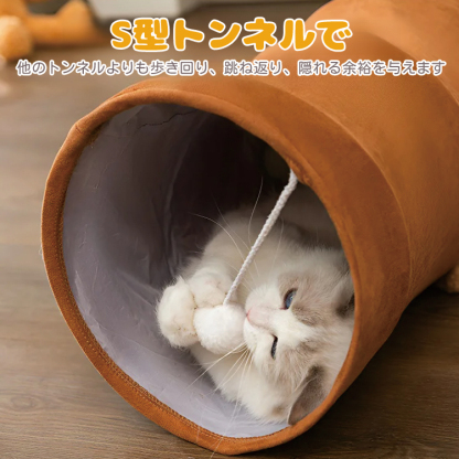 Giipet-折りたたみ式猫トンネル 猫 おもちゃ うさぎ トンネル 折りたたみ 頑丈 丈夫 スエード製 一人遊び 運動不足解消 キャットトイ ペット玩具 人気 ペット用品 S グレー