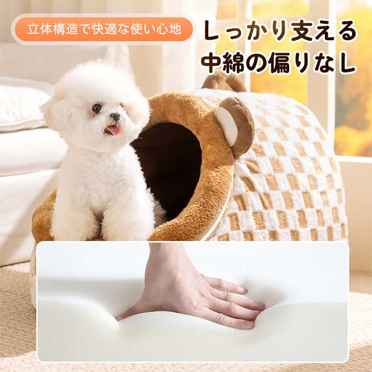 マカロンペットベッド ドーム型 4Dクラウドフリース構造 サーマル素材採用 蓄熱保温 ポカポカ 厚手ふっくら高弾力性 型崩れなし 両面クッション仕様 リネン風生地で通気爽快 オールシーズン対応 持ち手付き 小型犬 中型犬 猫 多頭飼い-Giipet