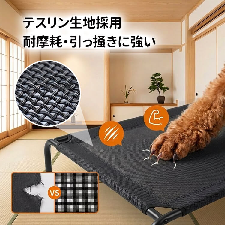 脚付きメッシュペットコット 大型犬 ベッド 通気性抜群 18cm離地 耐荷重90kg 蒸れない 涼しい 夏用 湿気対策 地面離れ 洗える 頑丈 室内 屋外 アウトドア キャンプ 関節に優しい サークルベッド