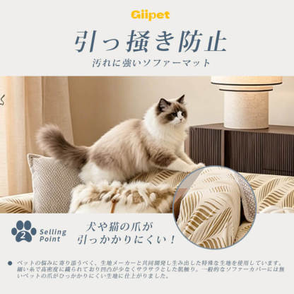 欧州風ソファーカバー 防水 ペット用 爪とぎ防止 おしっこ漏れ防止 耐尿加工 汚れ防止 引っ掻きに強い 高伸縮 復元力 無臭 エコ素材 ほつれにくい 柔らかい 傷防止 1~4人掛け 洗える