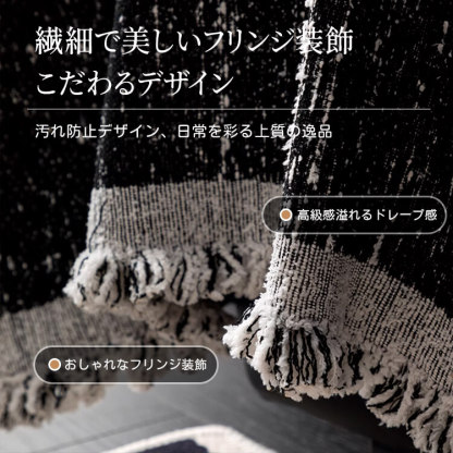 モノクログラデーションソファカバー 北欧風シュニール織り 厚手で肌触り極上 抗菌・防ダニ機能付き 全くズレない滑り止め加工 色落ち・縮みなし 猫の爪にも強い耐久性 オールシーズン対応 簡単取付 マルチカバー-Giipet