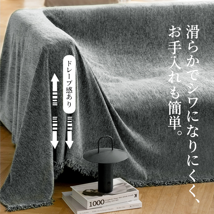 Giipet-シェニール一体型ソファカバー マルチカバー ソファカバー 無地 ブランケット 犬猫対策 汚れ防止 2人掛け 3人がかり