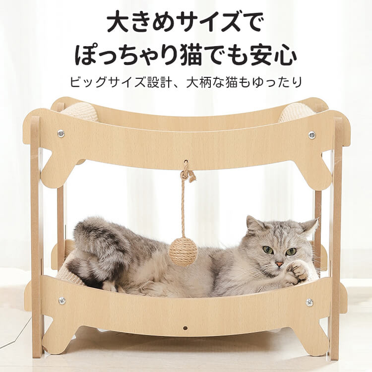 多層爪とぎハウス 多機能猫用爪とぎベッド キャットタワー 立体構造 頑丈な木製フレーム サイザル麻 大型猫対応 複数匹飼い 省スペース 組み立て簡単 年中使える つめとぎ 寝床 遊び場 運動不足解消 ストレス解消