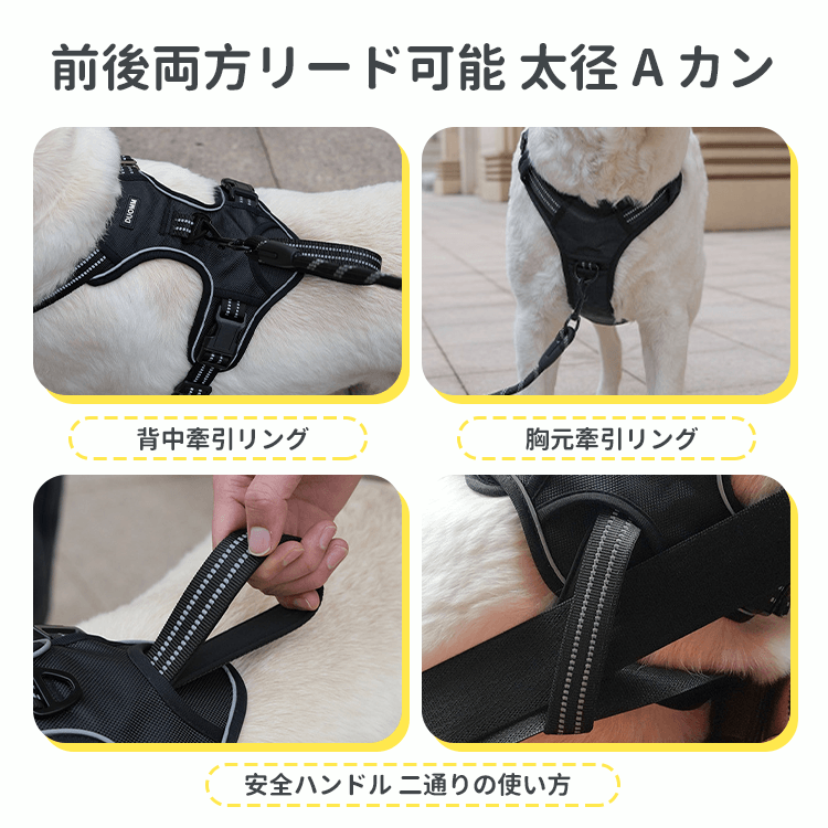 車載用犬ハーネス カーハーネス 飛び出し防止 車載衝突試験合格 胸骨保護 力分散 引っ張り防止 反射糸 夜間安全 耐摩耗 オックスフォード生地 抜けにくい 装着簡単 小中大型犬 ドライブ お出かけ