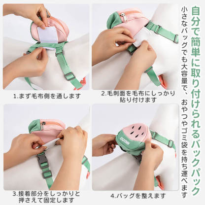 犬用ハーネス リュック付き フルーツ柄 取り外し可能 胴輪 通気性 メッシュ マナー袋出し口付き 小物入れ 散歩 負担軽減 かわいい おしゃれ 小型犬 中型犬 猫 抜けにくい ペット用品