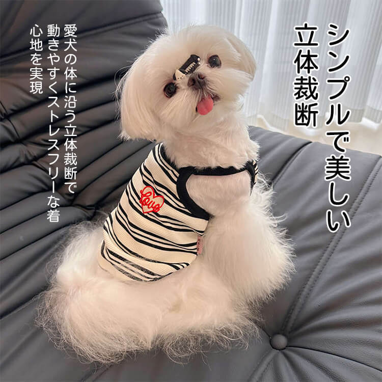 ペット用夏服キャミソール 子犬・猫用 春夏向け 通気性抜群 メッシュ素材 抜け毛がつきにくい 快適設計 ストレスフリー 3D立体裁断 かわいい おしゃれ 刺繍入り ドッグウェア 猫服 締め付け感なし 涼感ペットウェア