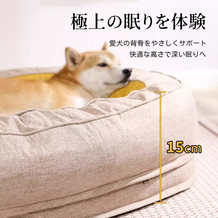ドーナツ型ペットベッド 厚手クッション 3D低反発ウレタン 背骨サポート 関節保護 波型マッサージデザイン 通気性抜群 ムレにくい 頭部＆首サポート 洗濯機対応 撥水素材 お手入れ簡単 犬猫兼用 年中使える 小型犬 中型犬 大型犬対応-Giipet