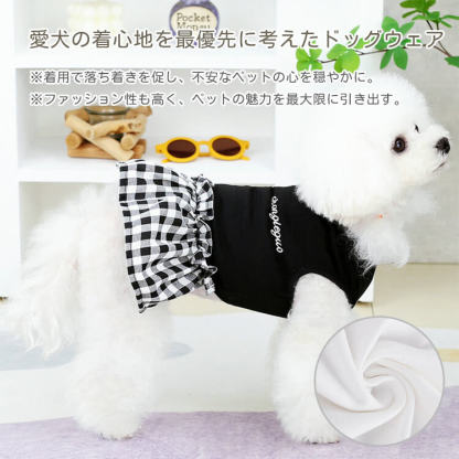 ペット用刺繍入りスカート付きタンクトップ