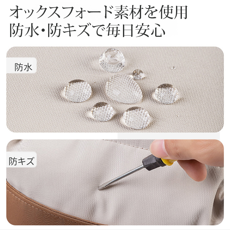 ペット用ドライブボックス