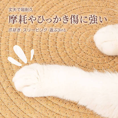 北欧風ミニマルスタイルハンドメイド織りカーペット 猫用爪とぎマット 耐久性抜群 丈夫で長持ち 柔らか通気性コットン 静音クッション性 毛羽立ちなし お手入れ簡単 マルチサイズ 年中使える