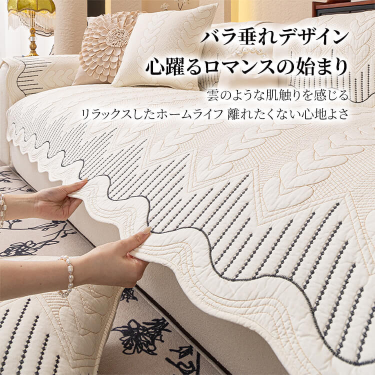 异形カットマルチカバー ソファー  ワラビーデザイン 3~4人掛け 麦穂柄 ソファーマット 肘あり 肘なし 滑り止め 綿100% ペット 猫 犬 爪とぎ 伤 防止 丸洗い 春夏秋冬 インテリア 北欧風