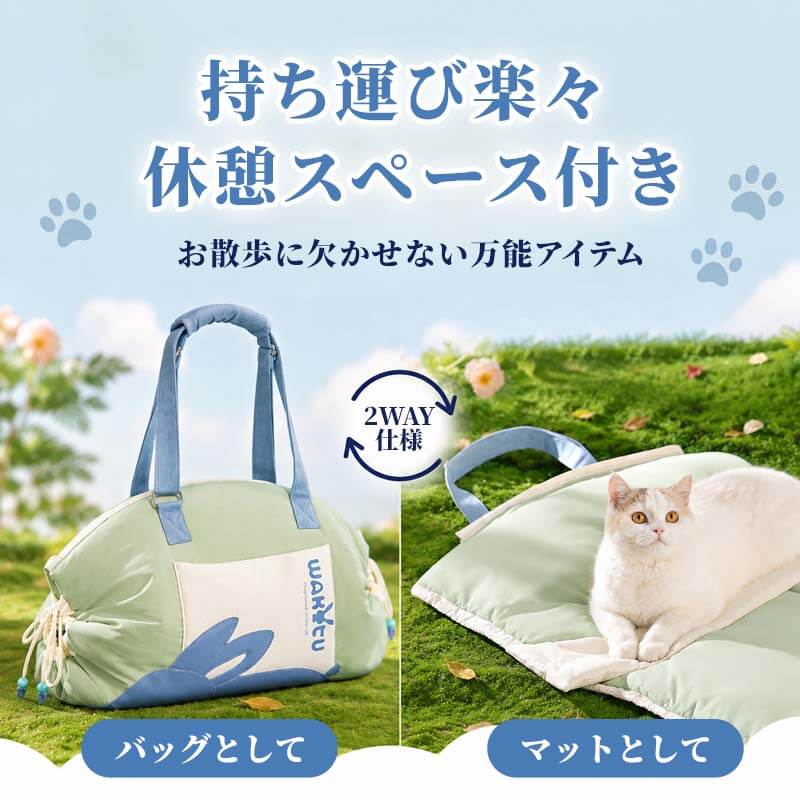 giipet-抹茶青空可展开软垫随行两用包