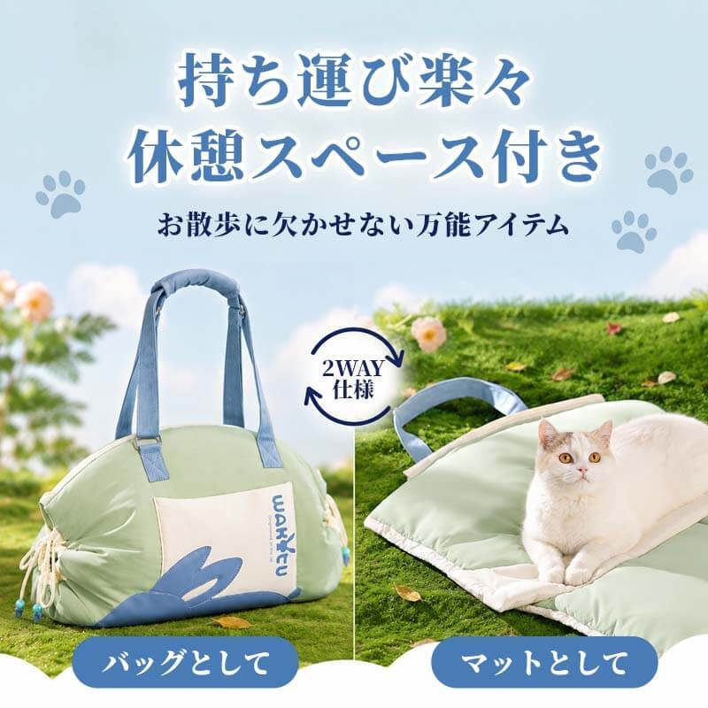 giipet-抹茶青空可展开软垫随行两用包
