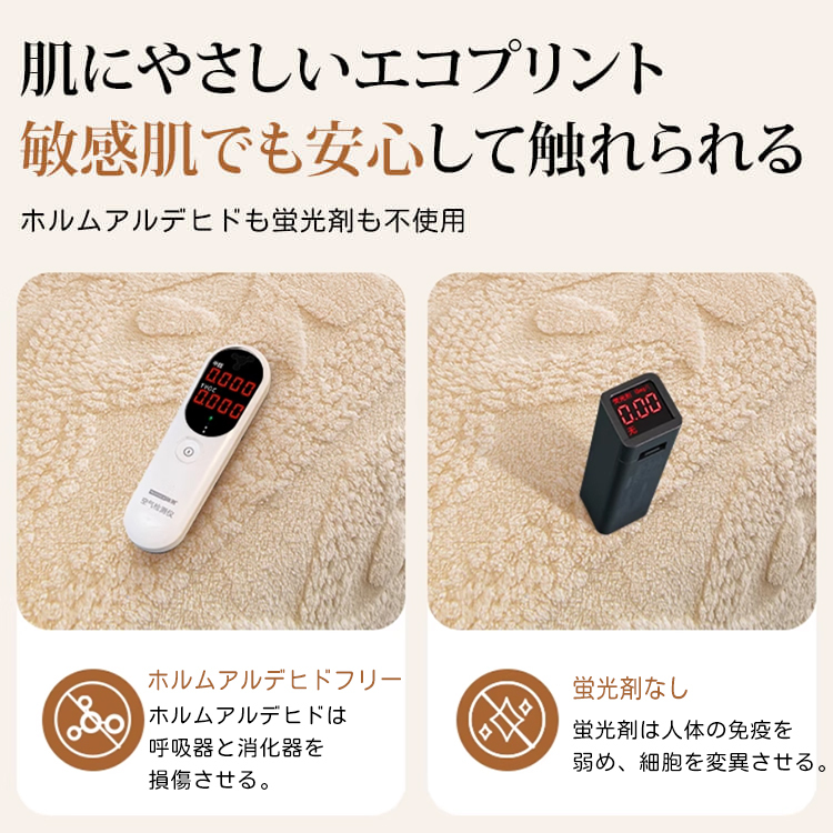 リボンジャカードマルチカバー シェニール素材 秋冬用 あったかふわふわ厚手高密度 羊毛2倍保温 ソファカバー ラグ ブランケット ひざ掛け 犬猫対策 爪に強い 多頭飼いOK 毛落ちゼロ  洗濯機OK おしゃれ高見え 9サイズ展開-Giipet