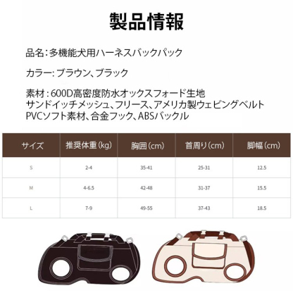 横抱き＆斜め掛け対応 ペットキャリーバッグ 犬用抱っこ紐 ハーネスバックパック リード付き 通気性抜群 軽量 負担軽減 肩楽々 足締め付けない クッション設計 サイドポケット付き 小型犬 子犬 老犬 お散歩 旅行 ドライブ 防災 多機能 災害対策 お出かけ