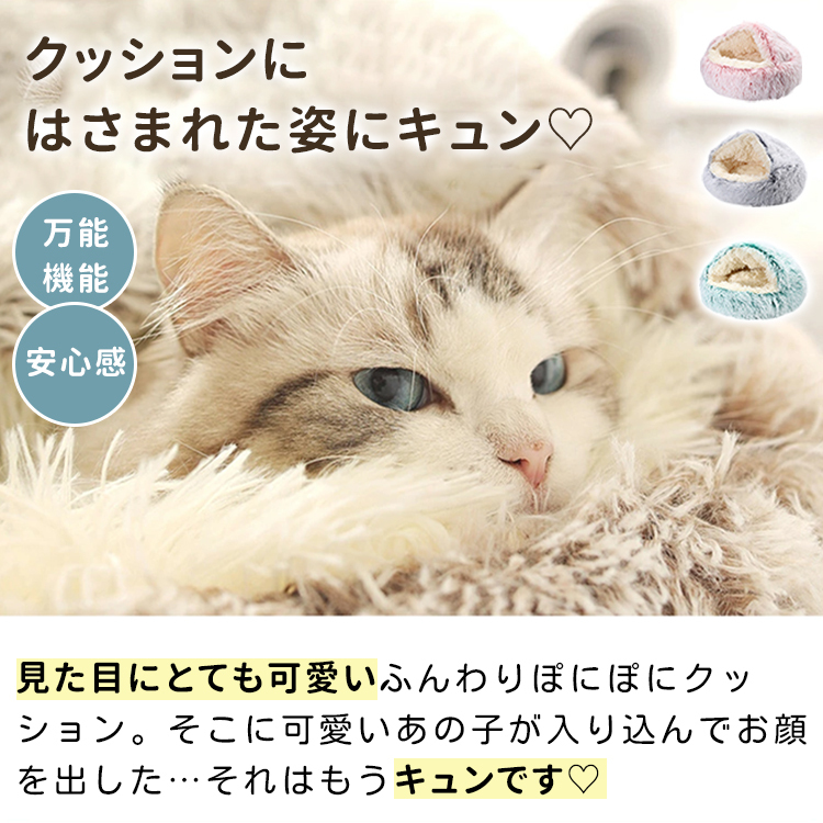 Giipet-犬ベッド 猫ベッド ふわふわ 丸型 クッション ドーナツペットベッド ぐっすり眠る 猫用 小型犬用 もこもこ 暖かい 滑り止め 防寒 寒さ対策 洗濯可能 子犬 猫用 サイズ選択可
