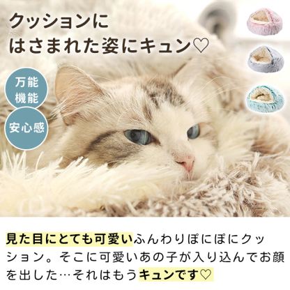 Giipet-犬ベッド 猫ベッド ふわふわ 丸型 クッション ドーナツペットベッド ぐっすり眠る 猫用 小型犬用 もこもこ 暖かい 滑り止め 防寒 寒さ対策 洗濯可能 子犬 猫用 サイズ選択可