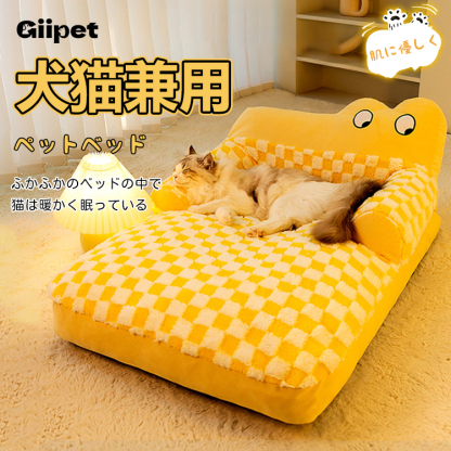 GIIPET-冬用ペットベッド 猫 ベッド 犬 ベッド クッション ふわふわ もこもこ ぐっすり眠る 洗える キャット 通年 猫用 小型犬用 ペット用品 
