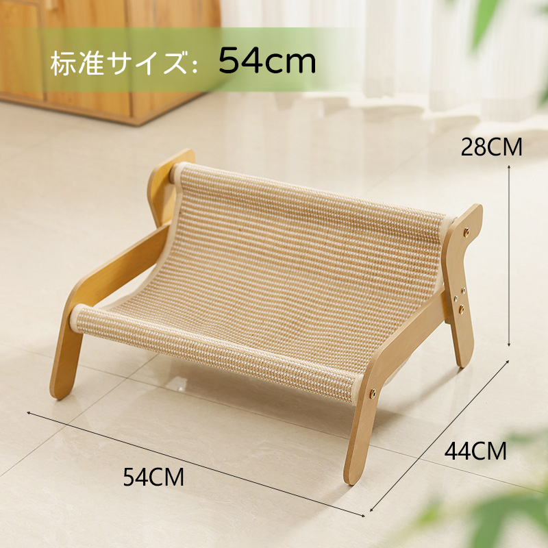 Giipet キャットチェア 爪とぎ機能付き すのこ加工 天然木材