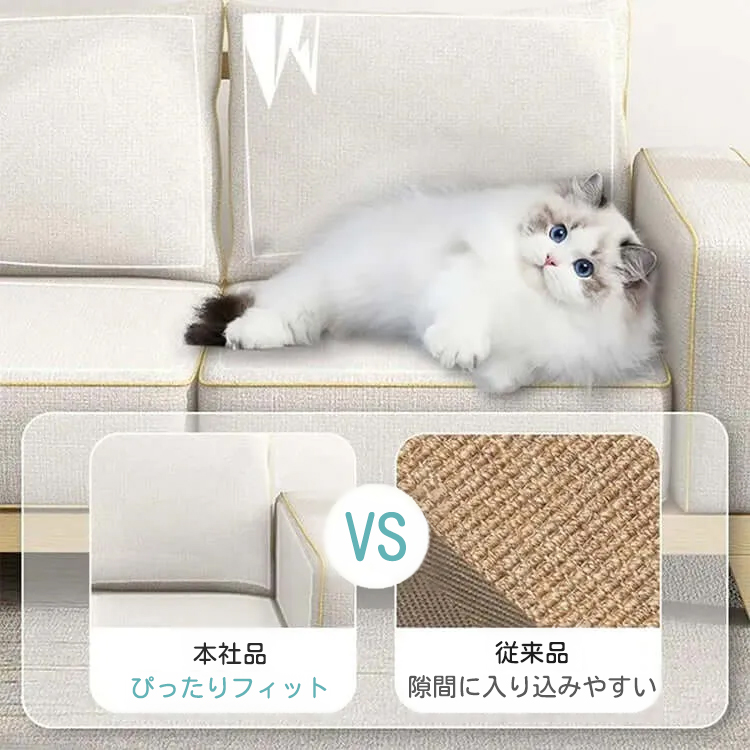 Giipet-猫用爪とぎ防止シート ソファ保護透明フィルム 静電気 Giipet-猫用爪とぎ防止シート ソファ保護透明フィルム 静電気