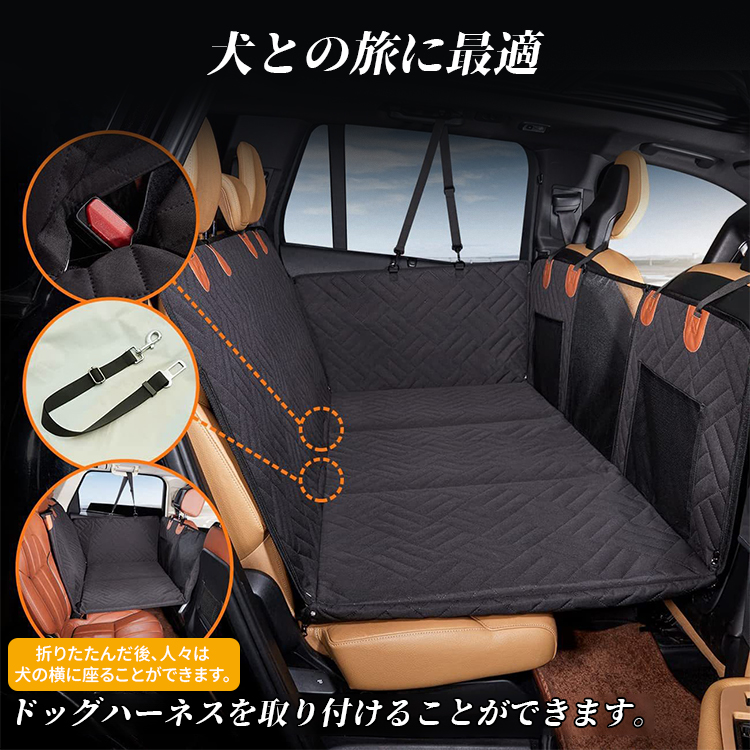 ペット用ドライブシート 犬 車 シート ペット用ドライブシート